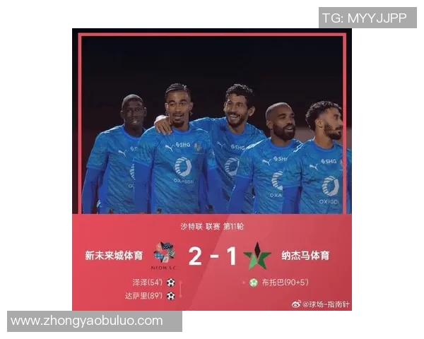 沙特联马内加盟引发热议球迷期待新赛季精彩表现与球队发展